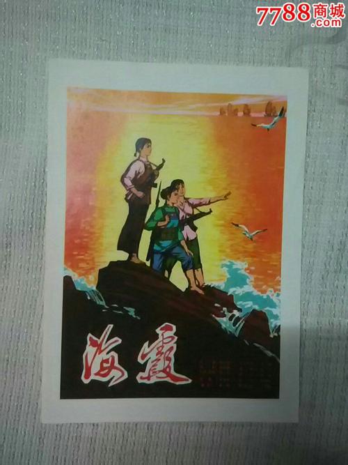 乐山办理证件